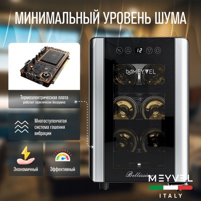 Meyvel MV06-BSF1 (easy) 17