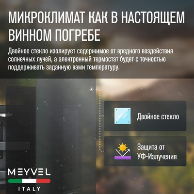 Meyvel MV08-BF1 (easy) 14
