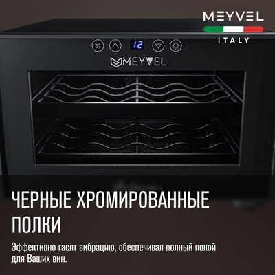 Meyvel MV08-BF1 (easy) 20