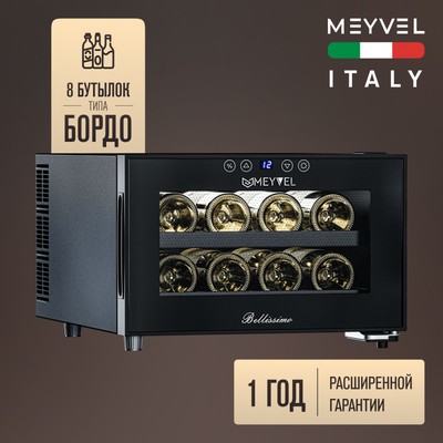 Meyvel MV08-BF1 (easy) 22