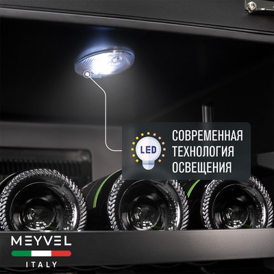 Meyvel MV12-BSF1 (easy) 18