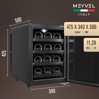 Meyvel MV12-BSF1 (easy) 22