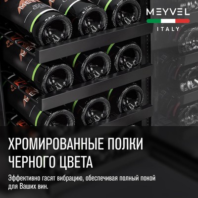 Meyvel MV12-BSF1 (easy) 21