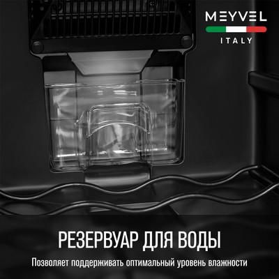 Meyvel MV12-BSF1 (easy) 17