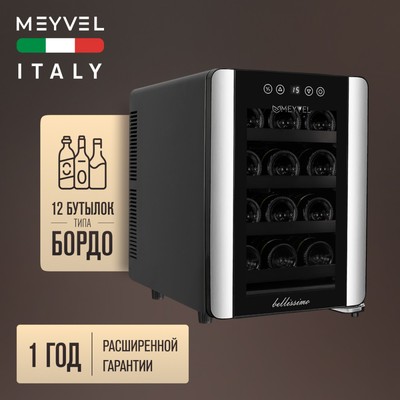 Meyvel MV12-BSF1 (easy) 23