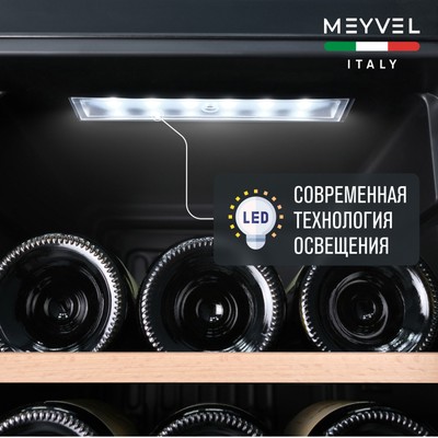 Meyvel MV15-KBF1 23