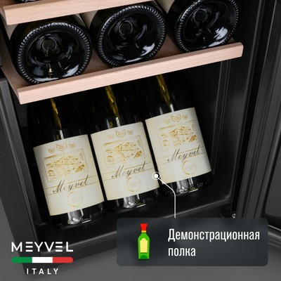 Meyvel MV15-KBF1 24