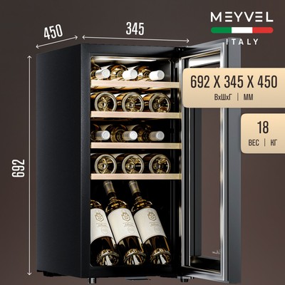 Meyvel MV15-KBF1 26