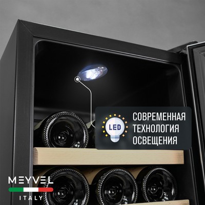 Meyvel MV18-BF1 (easy) 15