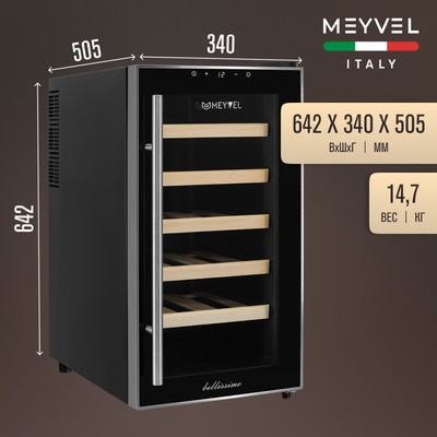 Meyvel MV18-BF1 (easy) 19