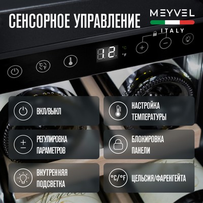 Meyvel MV19-KST1 24