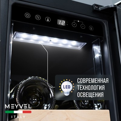 Meyvel MV19-KST1 23