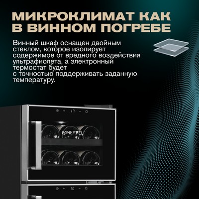 Meyvel MV21-BF2 (easy) 23