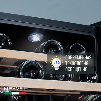 Meyvel MV28-BF1 (easy) 15