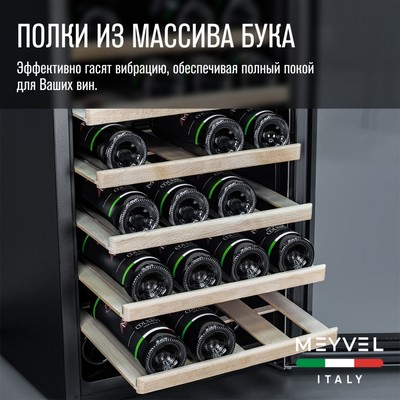 Meyvel MV28-BF1 (easy) 18