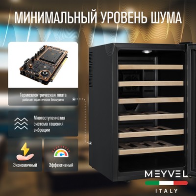 Meyvel MV28-BF1 (easy) 12