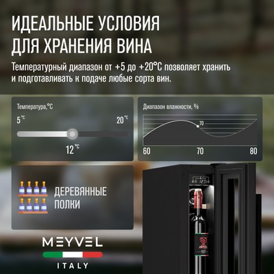 Meyvel MV9-KBT1 24