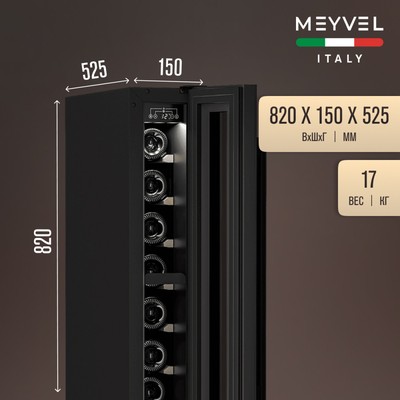 Meyvel MV9-KBT1 4