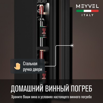 Meyvel MV9-KBT1 2