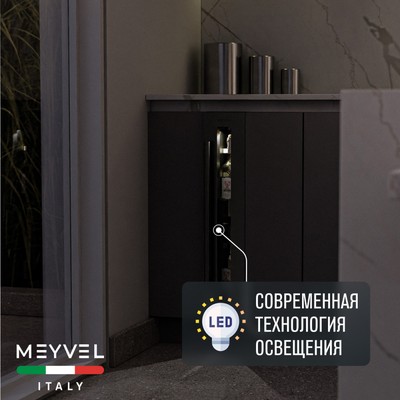 Meyvel MV9-KST1 19