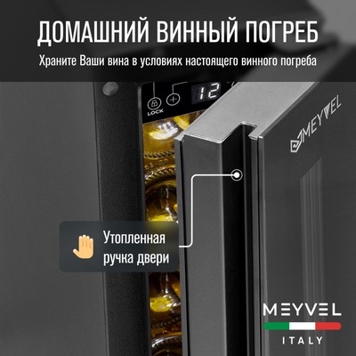 Meyvel MV9NH-KWT1 27