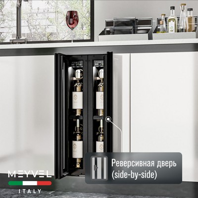 Meyvel MV9NH-KWT1 25