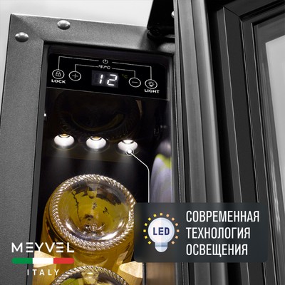 Meyvel MV9NH-KWT1 26