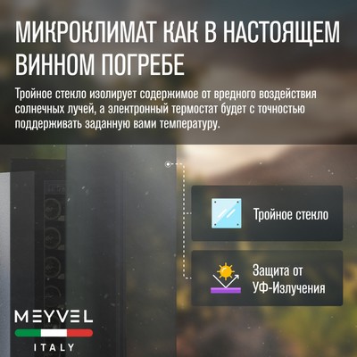 Meyvel MV9NH-KWT1 20