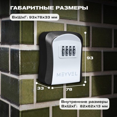 Meyvel SF13-M1 (gray) 13