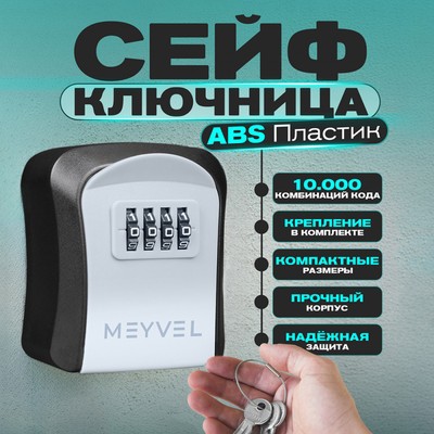 Meyvel SF13-M1 (gray) 15