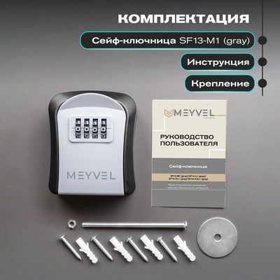Meyvel SF13-M1 (gray) 11