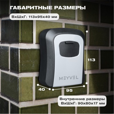 Meyvel SF14-L1 (gray) 16