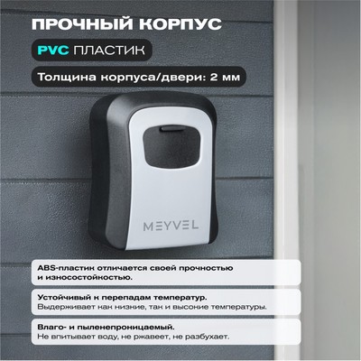 Meyvel SF14-L1 (gray) 13