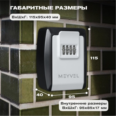 Meyvel SF15-XL1 (gray) 13