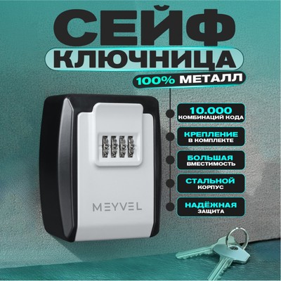 Meyvel SF15-XL1 (gray) 14