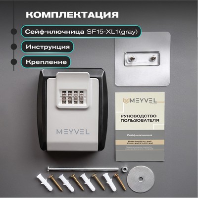 Meyvel SF15-XL1 (gray) 10