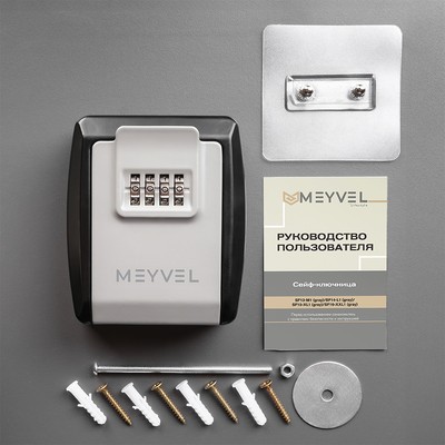 Meyvel SF15-XL1 (gray) 17