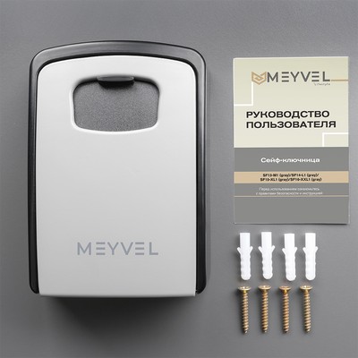 Meyvel SF16-XXL1 (gray) 19