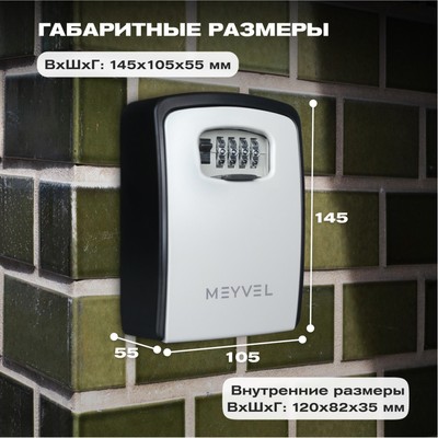 Meyvel SF16-XXL1 (gray) 15