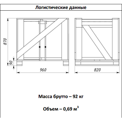 Моноблок МХМ МMN 228 4