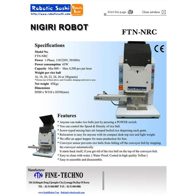 Робот для производства рисовой основы FTN-NRC 2