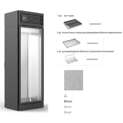 ШКАФ ВИН. ENOFRIGO COMPASS DOUBLE-SIDED СЕР.+ПОЛКИ GK93210001 7 ШТ+ПОЛКА GK93430001+ПОЛКА GK93330002