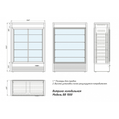 Витрина вертикальная Glacier ВВ-1000 (кондитерский вариант, стеклянная  дверь-купе, вторая сторона стеклопакет) 7